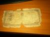 MARAMURES Vand bacnote vech